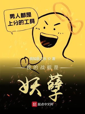 �ҵ�ս��������