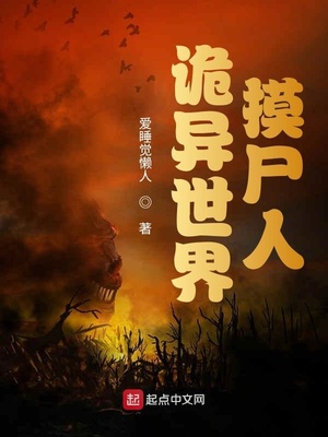 ����������ʬ��