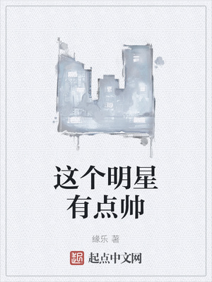 ��������е�˧