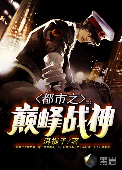 ����֮�۷�ս��