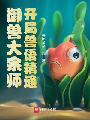 ���޴���ʦ���������ﾫͨ