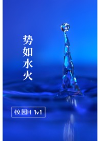 ����ˮ��У԰H 1v1��