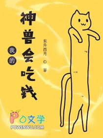 �ҵ����޻��Ǯ