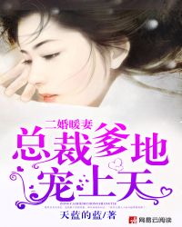 ����ů�ޣ��ܲõ��س�����