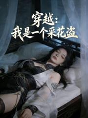 ��Խ������һ���񻨵�