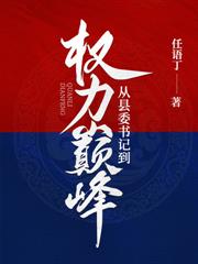 Ȩ���۷壺������ѡ������ʼ