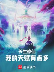 �������Ӷ�ˮ���츳��ʼ