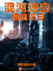 ����ЧӦ��˺��ĩ��