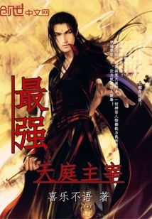 ��ǿ��ͥ����