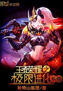 ������ҫ֮���޽���ϵͳ