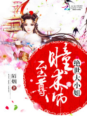 ����ͫ��ʦ��������С�㣨����ͫ��ʦ��